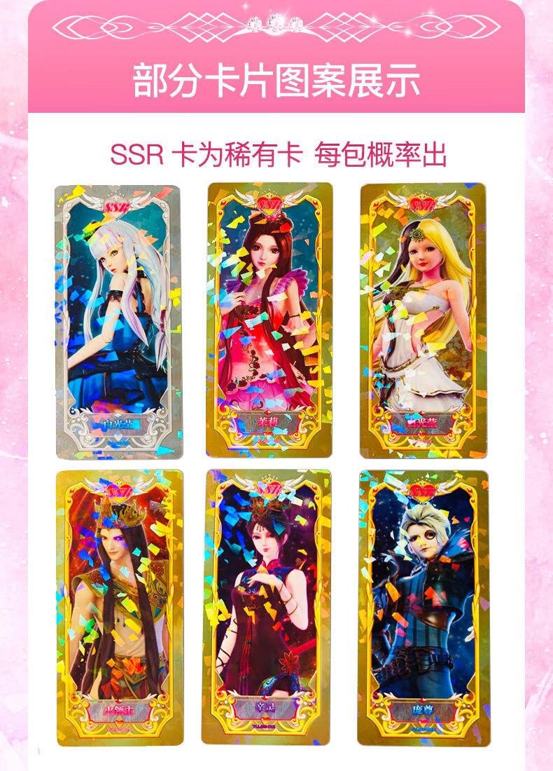 搭啵兔正版叶罗丽卡片收藏卡册女孩公主动漫周边游戏儿童玩具全套收集