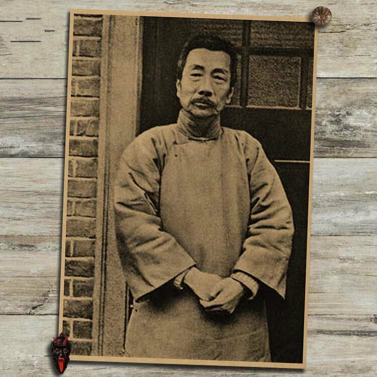 鲁迅中国新文化运动作家复古牛皮纸海报装饰画画像挂画壁画画芯 语录