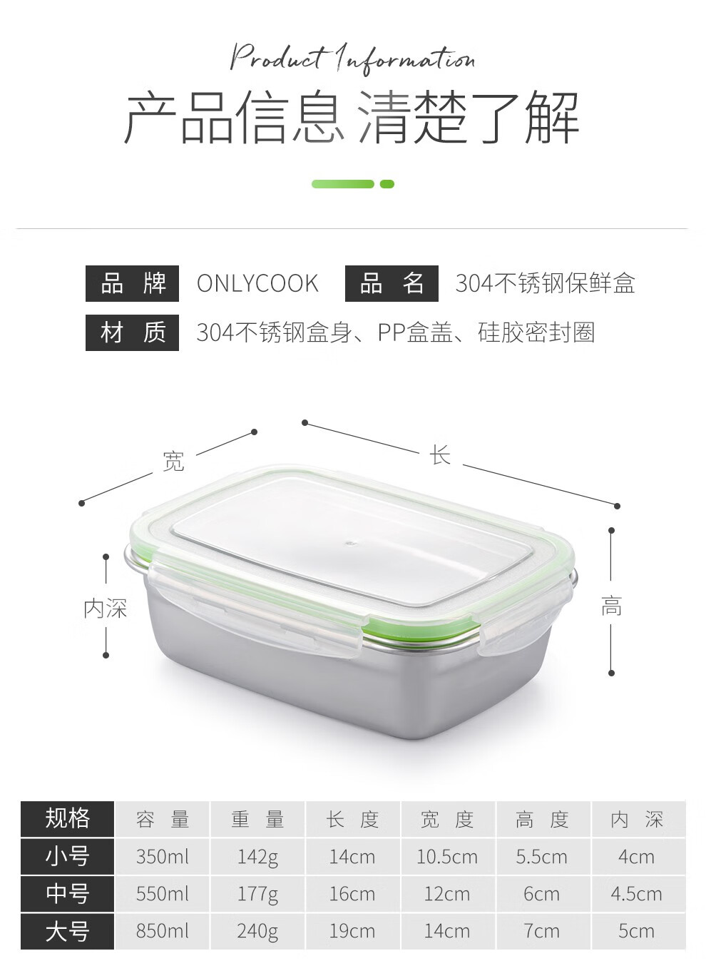 Onlycook 保鲜盒304不锈钢饭盒大小保鲜碗套装餐盒便当盒密封防漏大中小3件套 图片价格品牌报价 京东