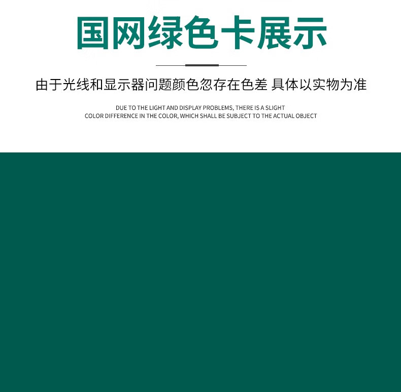 漆先生现货国网绿自喷漆国网电箱翻新ral6026修补pantone3292c漆 亮光