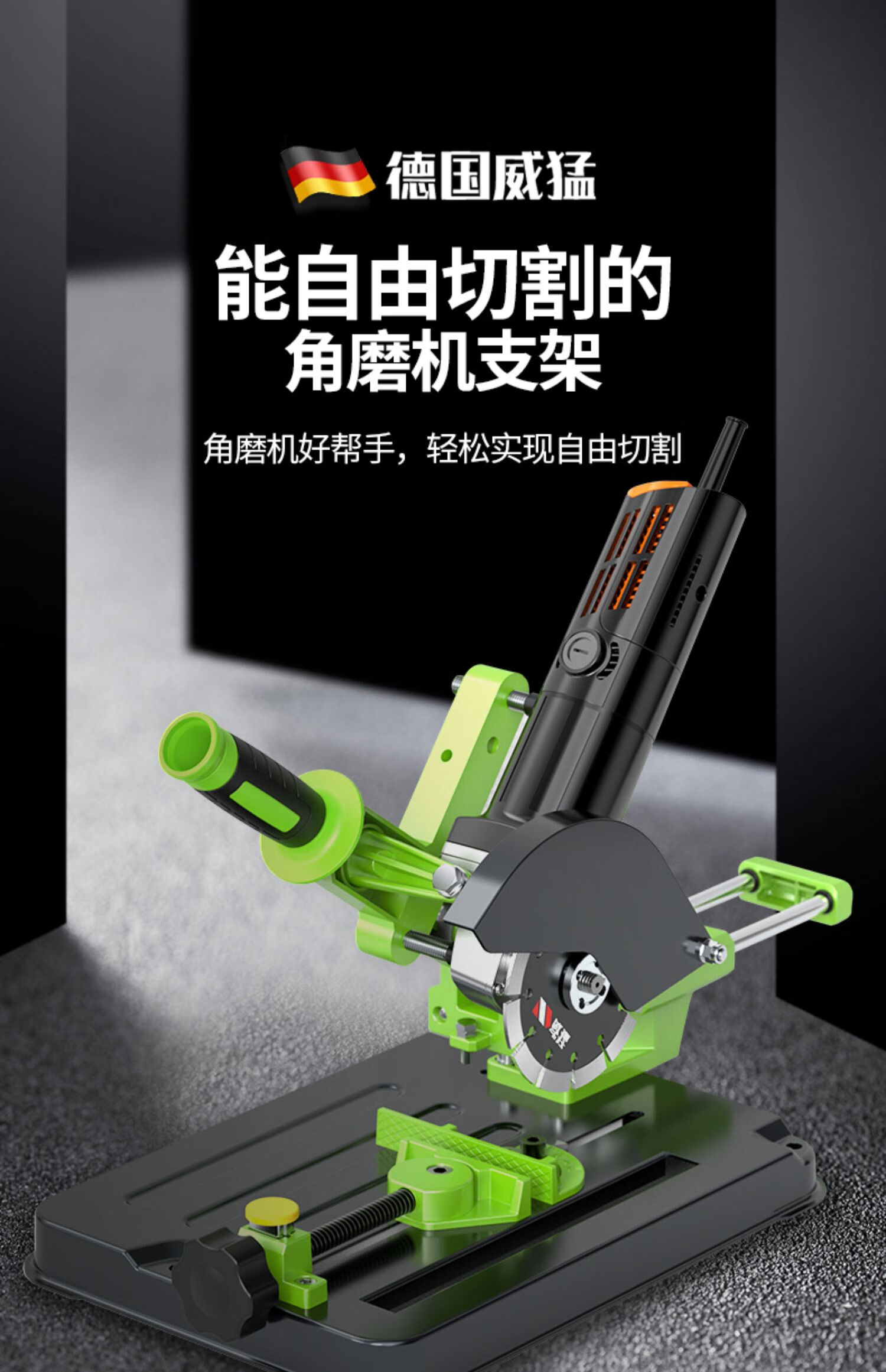 手磨改装台锯小型切割机固定架子加厚加固型角磨机支架100125通用