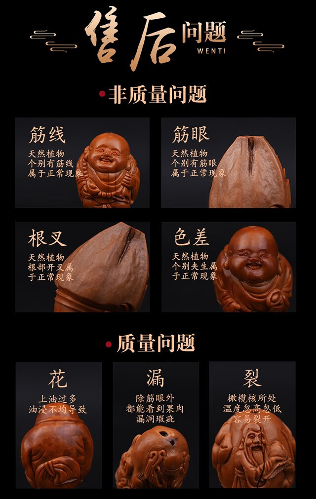 波士登橄榄核手串镂空苏州园林手雕刻橄榄胡老核十大园林手链文玩手把