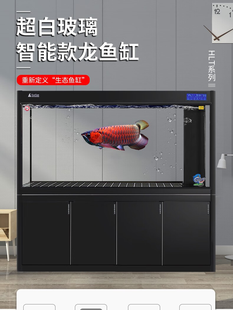 (免費入戶包安裝破損包賠)森森魚缸水族箱客廳辦公室大型生態龍魚缸底