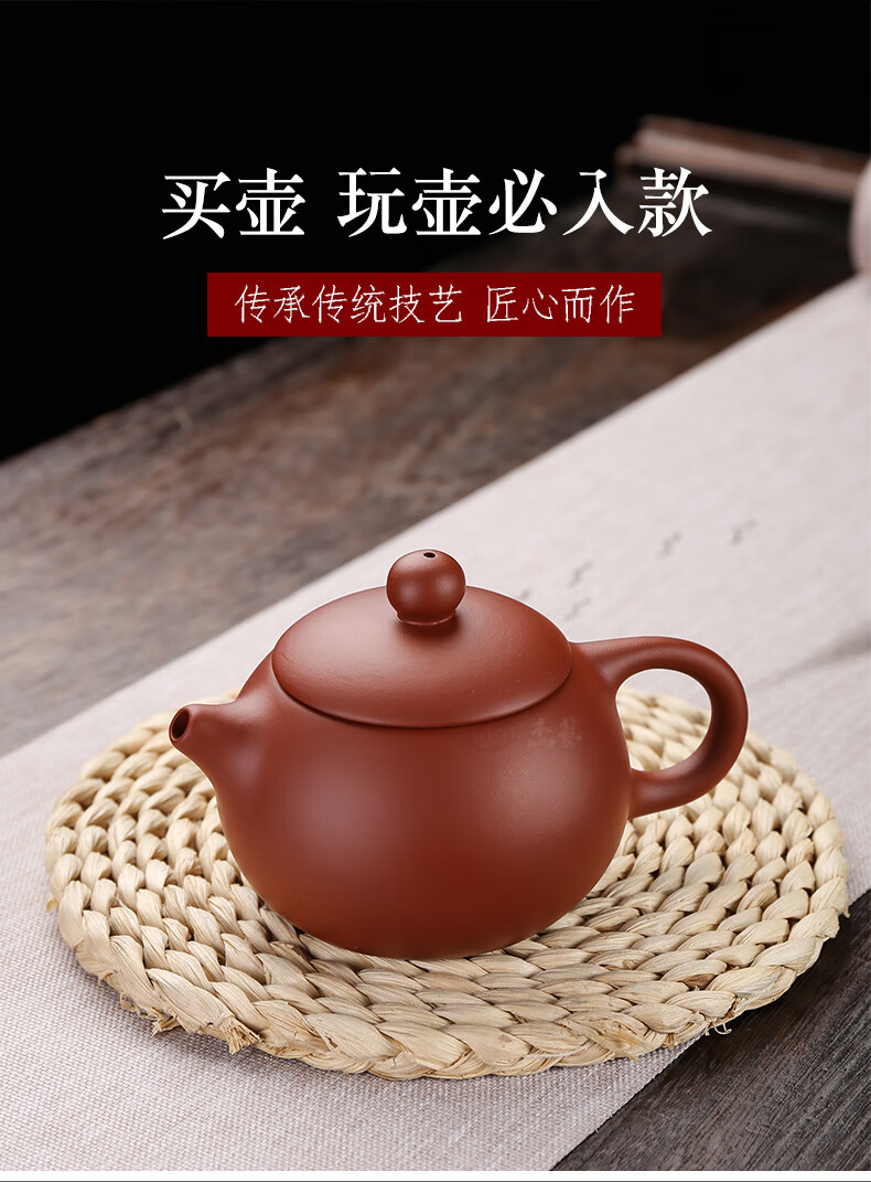 朱泥西施壶家用纯手工紫砂壶大容量球孔泡茶壶功夫茶具单壶紫砂壶茶壶