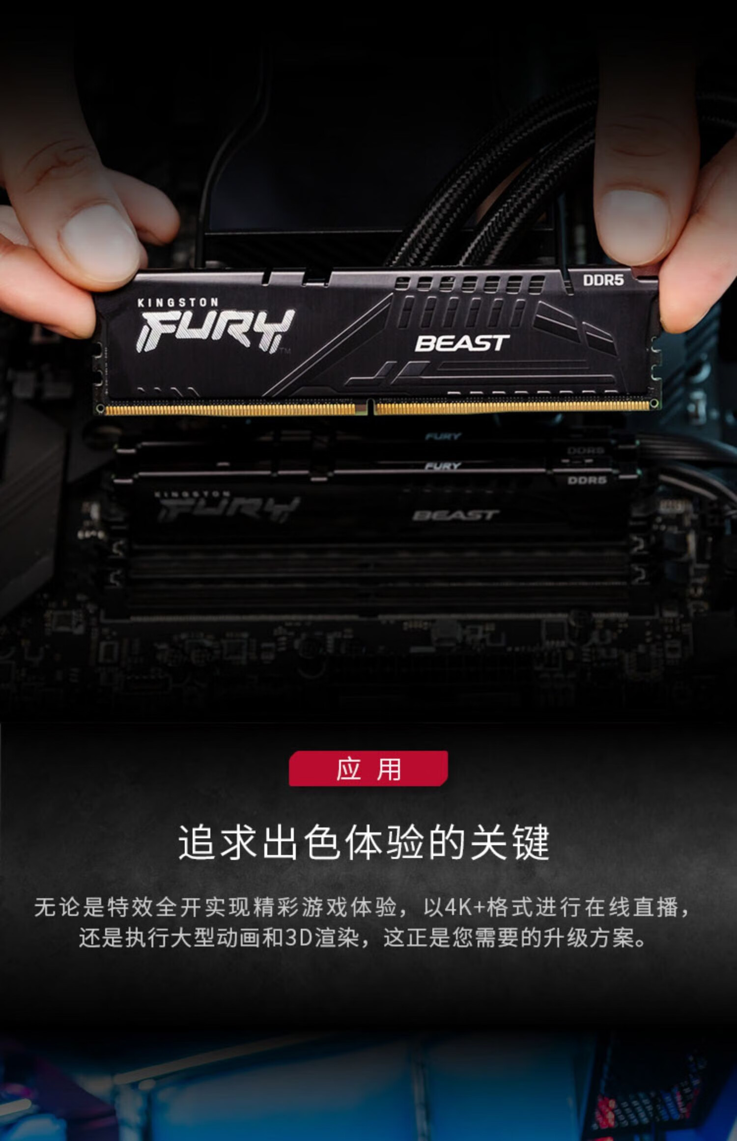 金士顿ddr5骇客神条48 5200 5600 6000 16g台式机内存32g rgb灯条