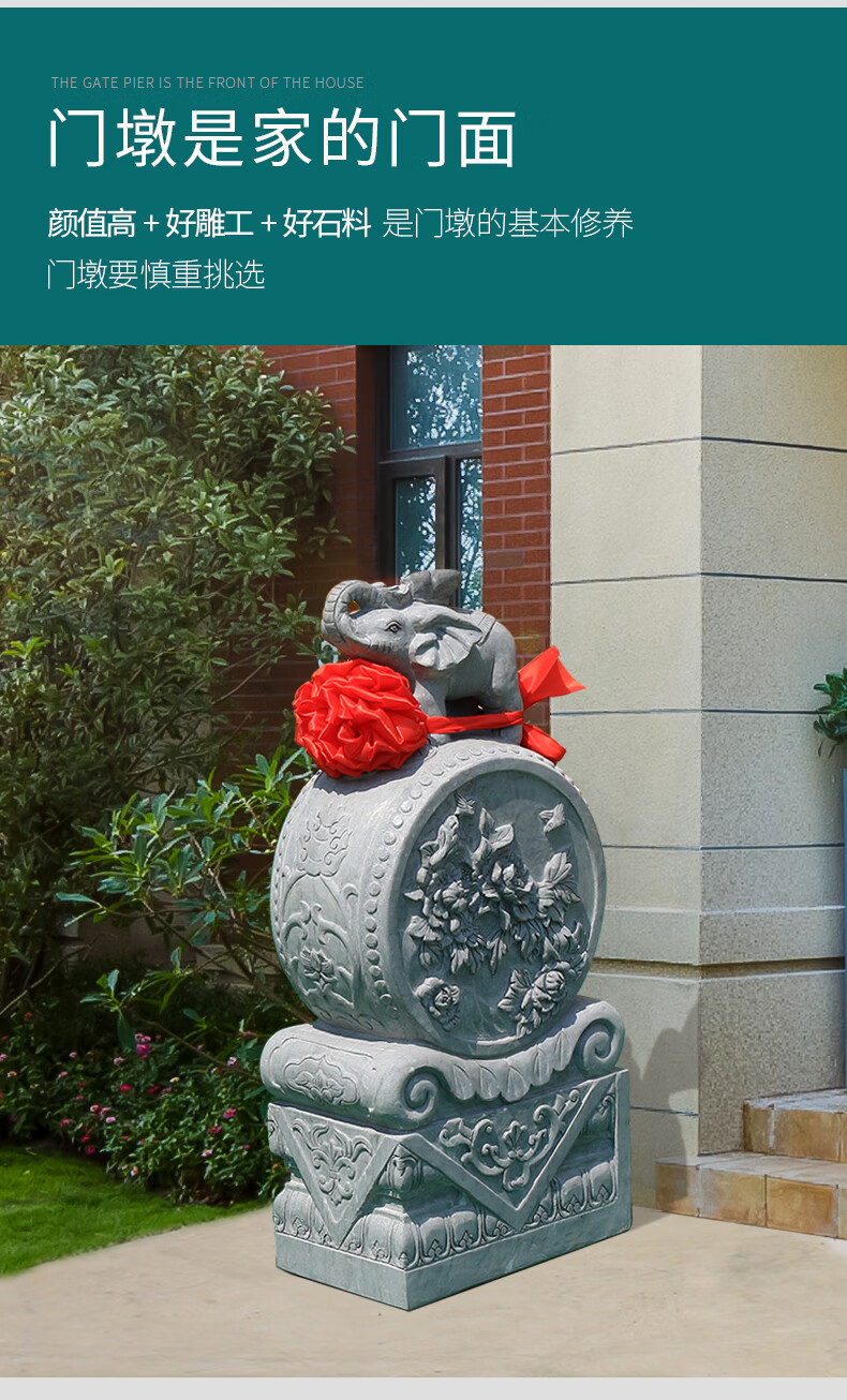 石雕青石仿古门墩门口抱鼓石摆件家用看门石狮子貔貅小象石鼓象款高