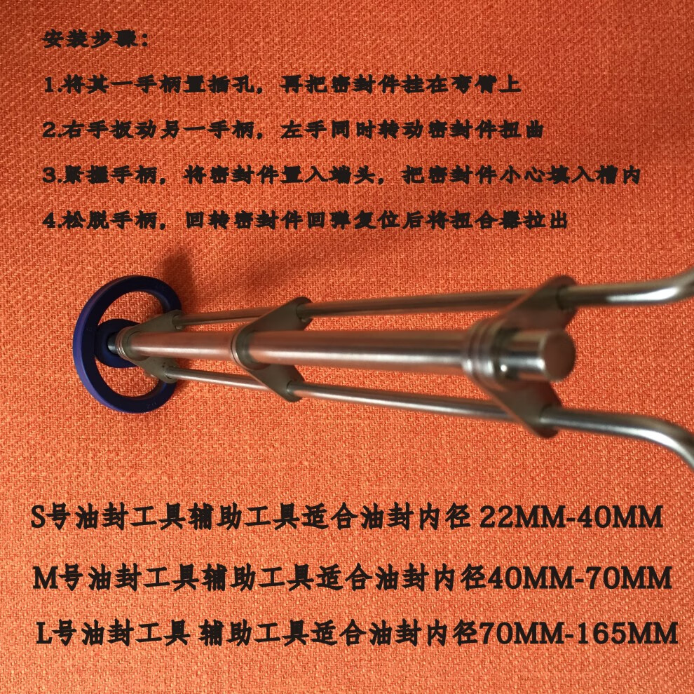 聚氨酯密封圈件油封安装工具拉杆封扭合器浅深孔液压缸u型y型安装50