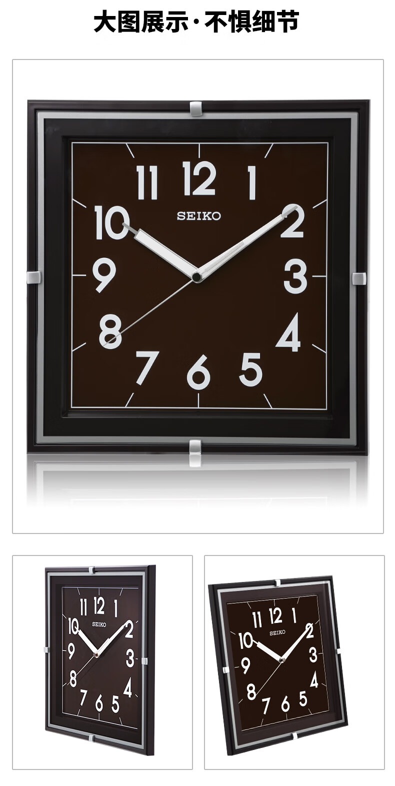 seiko日本精工时钟方形钟表时尚静音客厅挂表12英寸卧室夜光石英挂钟