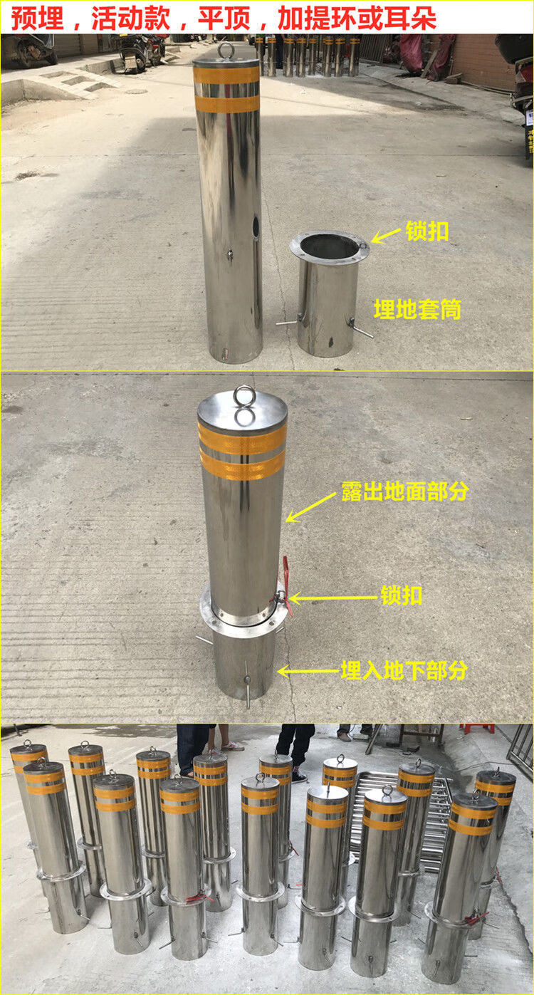 全自动液压升降柱半自动不锈钢防撞柱电动挡车隔离桩警示立柱路障 201