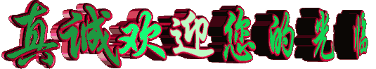 9be98667cf350d1c.gif