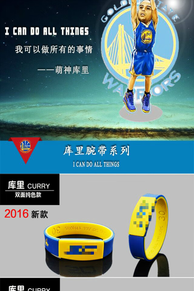 篮球手环运动硅胶夜光腕带男 大码19cm 纪念款【科比紫黄款】