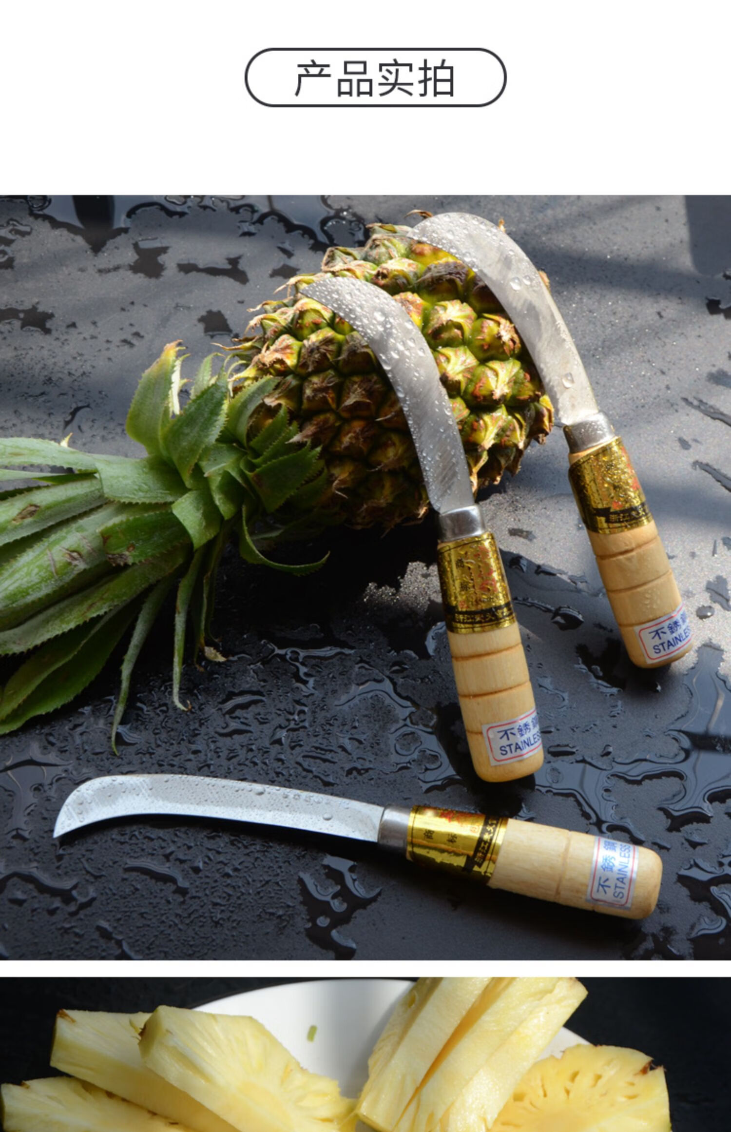 青皮核桃削皮工具刀绿皮核桃去皮刀香蕉刀削菠萝刀不锈钢弯刀直头大号