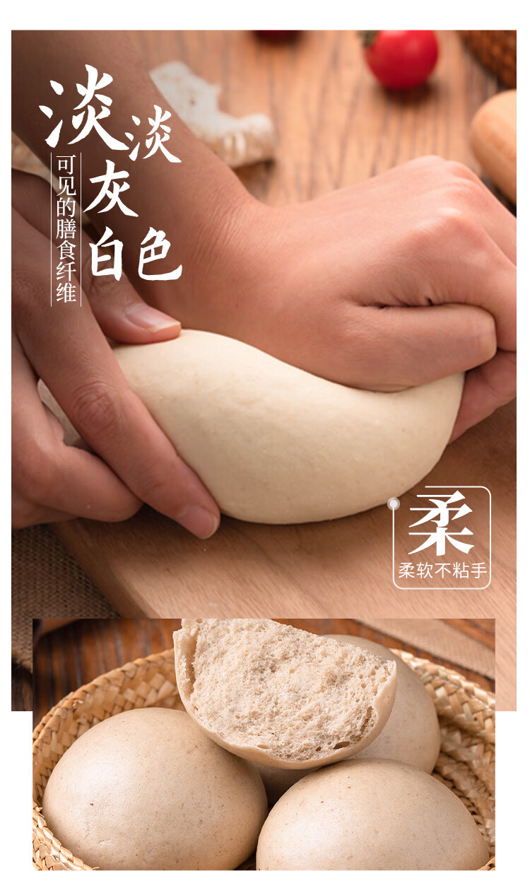 新良甜荞自发粉1kg荞麦面粉家用自发面粉包子馒头面粉杂粮荞麦粉1kg