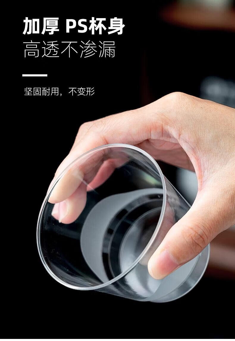 航空杯 onlycook一次性杯加硬家用水杯口杯杯子航空杯塑料杯 钻影航空