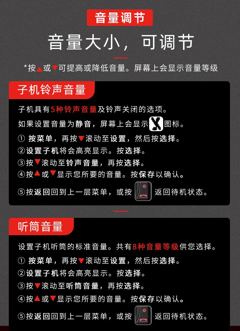 摩托罗拉(motorola)无绳电话机座机o201c家用别墅远程电话子母机中文