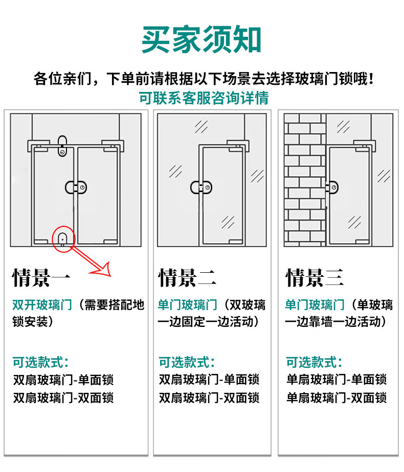 玻璃门锁双门推拉门单开无框办公室玻璃锁免开孔地插销店铺锁 【方形