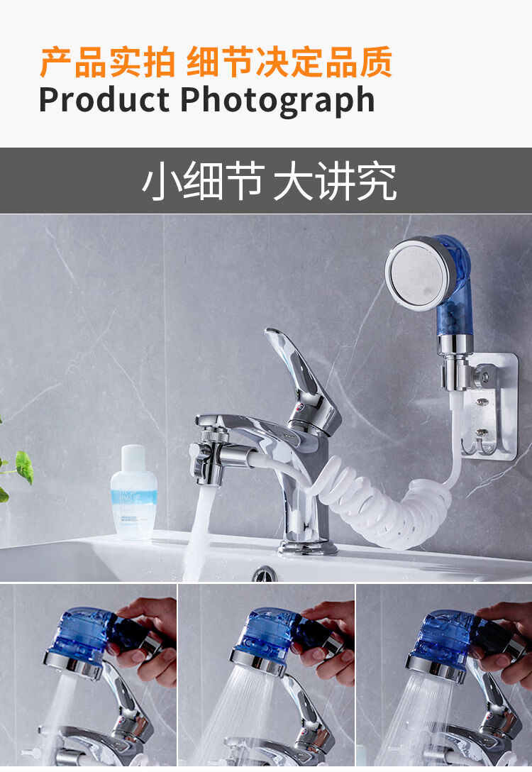 水龙头外接花洒洗头神器水龙头外接花洒小喷头套装洗脸盆池卫生间手持