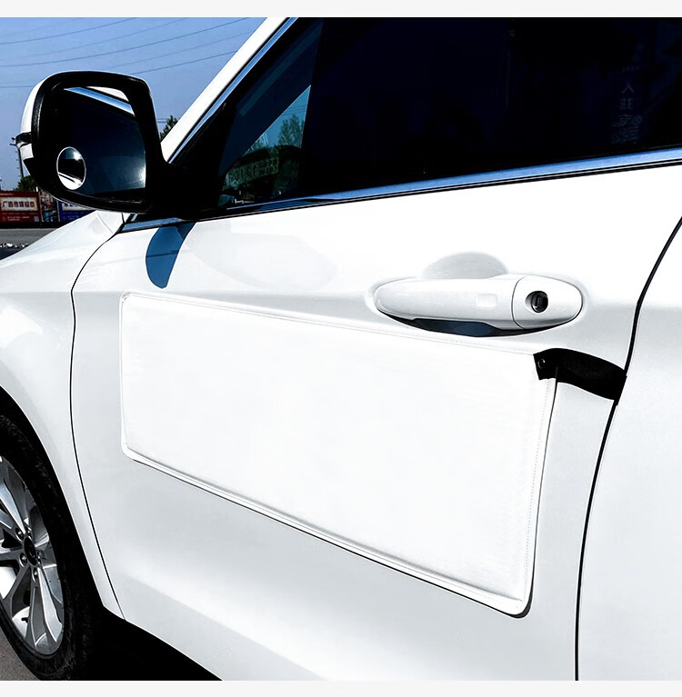 小米mi生态米家车门防撞垫磁力车门防撞垫磁性开门防磕碰贴车门保护条