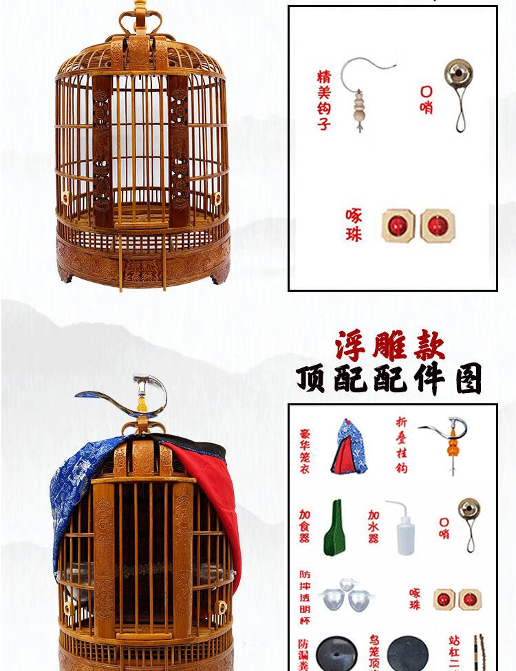 毕业季送老师的礼物新款全雕刻三皮笼竹制画眉鸟笼八哥鸟笼鹩哥鸟笼