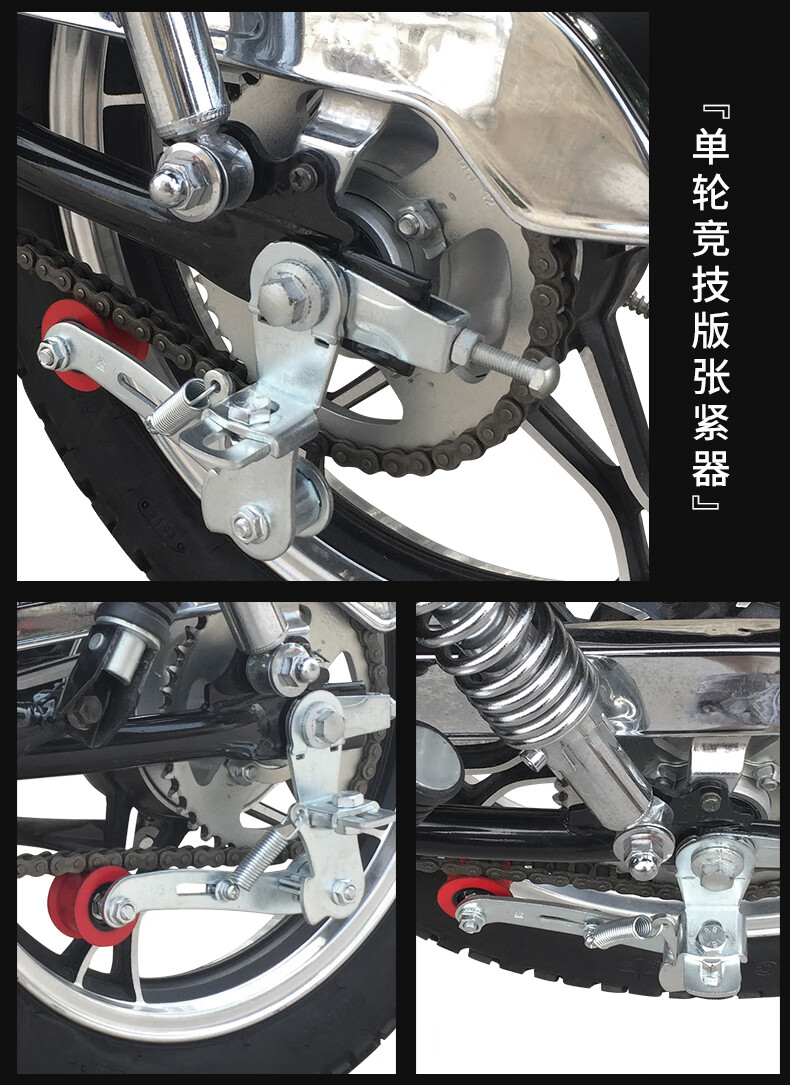 閩超摩托車鏈條自動張緊器調節器調鏈器125配件鬆緊導鏈器防掉鏈改裝