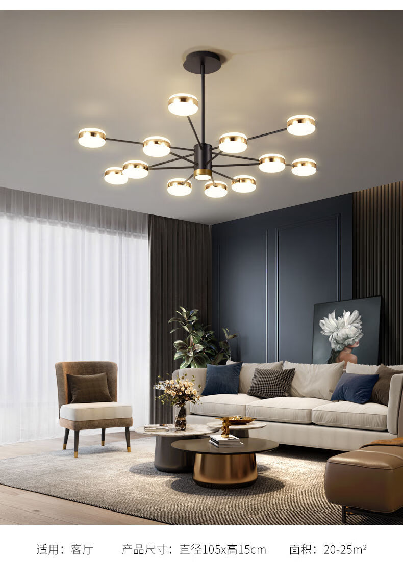 黦悦轻奢吊灯客厅灯北欧灯具现代简约餐厅卧室灯2021新款套餐客厅12头