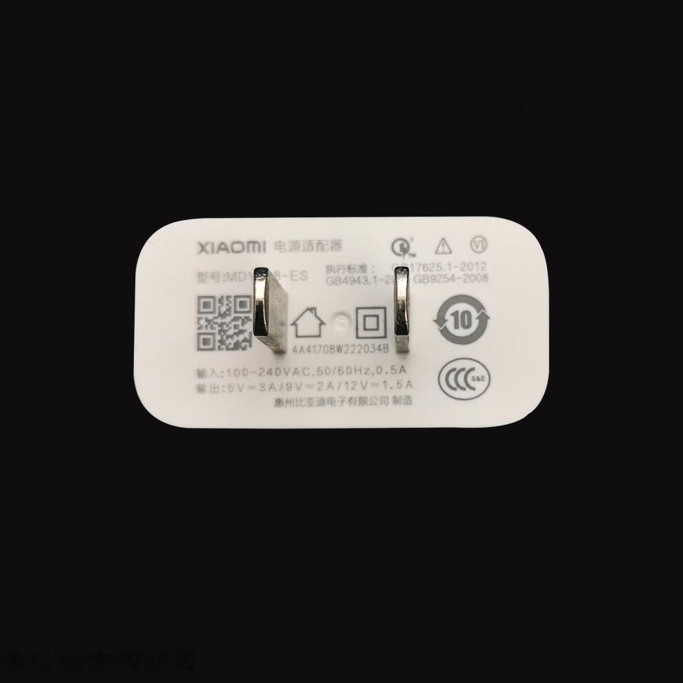 小米红米note7原装充电器note7pro数据线5v2a充电插头快充充电线红米