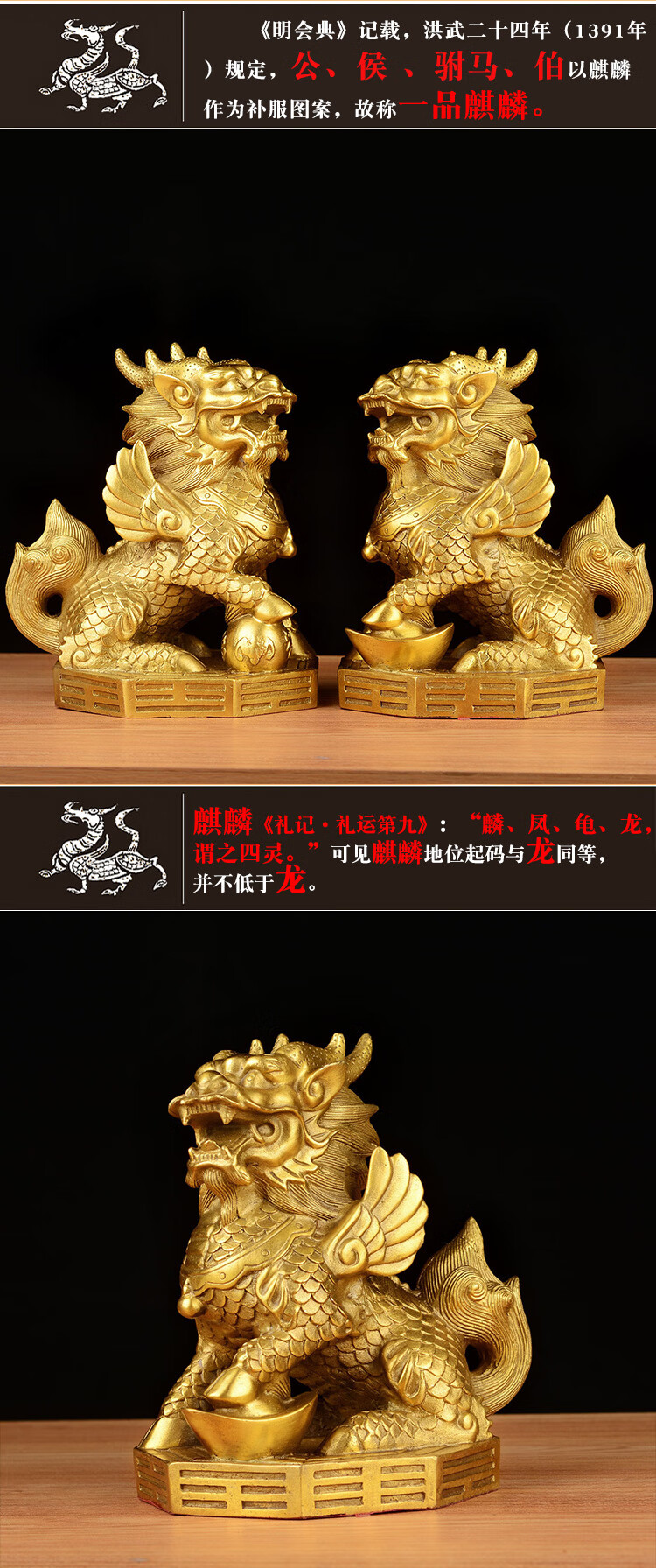 铜麒麟摆件一对纯铜麒麟踩八卦镇宅招财化白虎煞子求子精工新款八卦