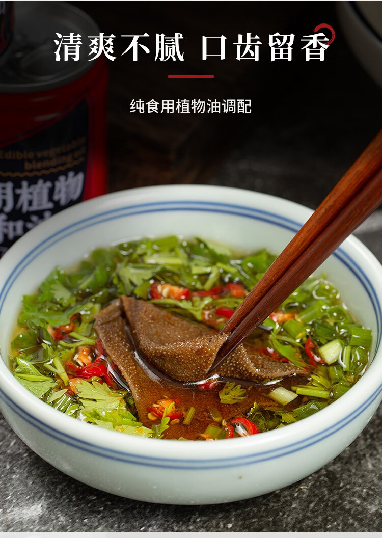 川娃子四川火锅油碟灌装70ml5瓶火锅底料专用芝麻香油蘸料调和油