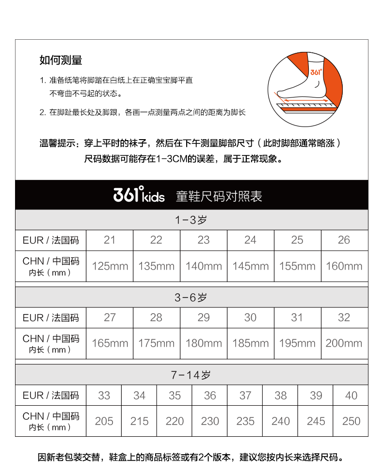 361童鞋男童运动鞋2022春季新年虎年红色新年休闲防滑中