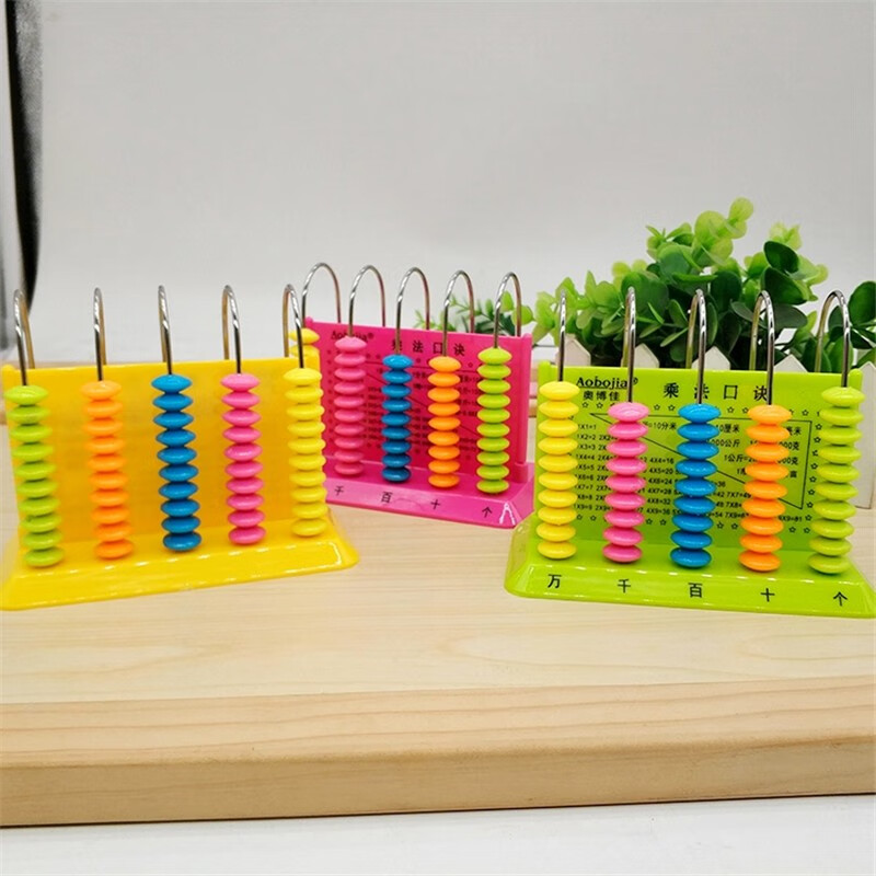fgacct一二年级数学课程计数器个十百千万位认识五行计算器小学生教具