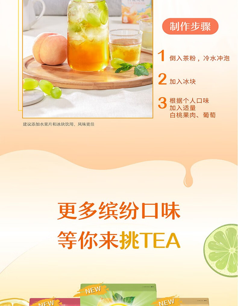 立顿乌龙茶配料表图片