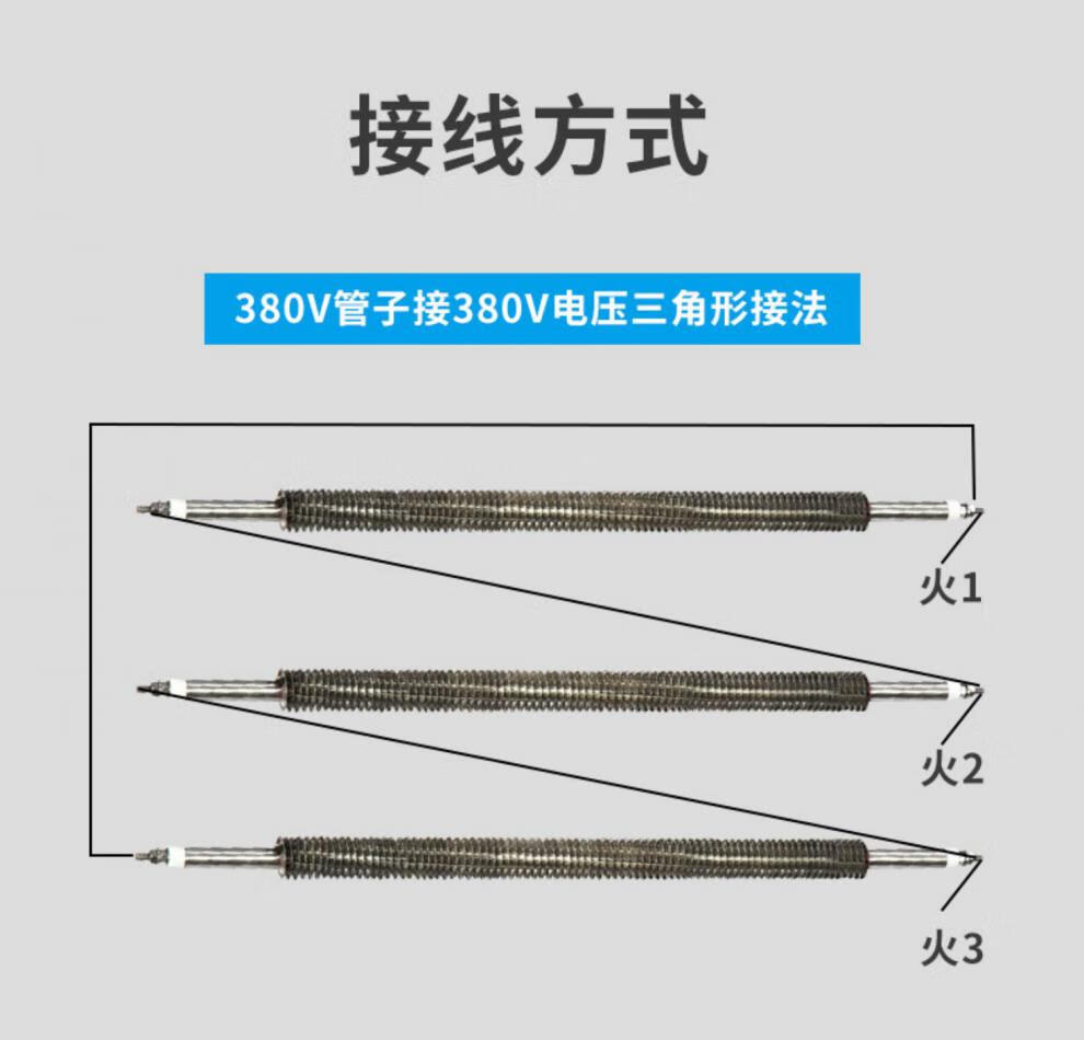 电热管220v大功率干烧型翅片加热管380v u型不锈钢散热片烤箱烘箱 304