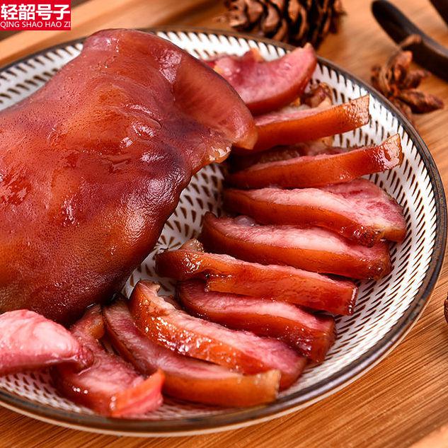卤味五香猪拱嘴熟食真空即食美食下酒菜酱香猪头肉卤肉熟食 250g猪拱