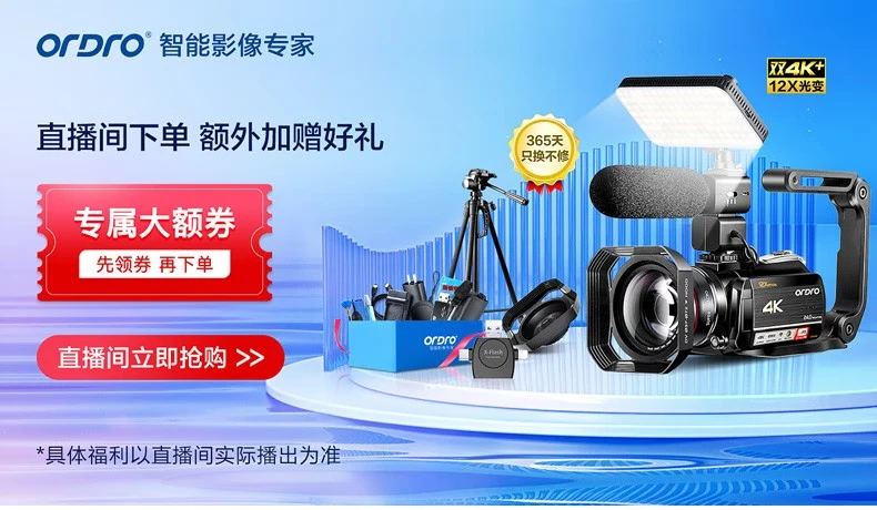 Ouda camera 4K professional live broadcast camera handheld digital DV video recorder high-definition movie electromechanical business live home travel meeting vlog small video standard + battery + 128G card + 4K + charging microphone + distance increase + photography light Ouda camera 4K professional live broadcast camera handheld digital DV video recorder high-definition movie electromechanical business live home travel meeting vlog small video standard + battery + 128G card + 4K + charging microphone + distance increase + photography light