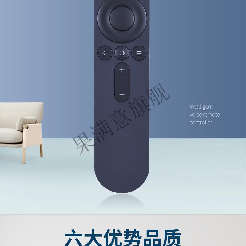荣耀智慧屏电视遥控器x1 65吋 55吋 v65 s65 55 蓝 华为款式一【图片