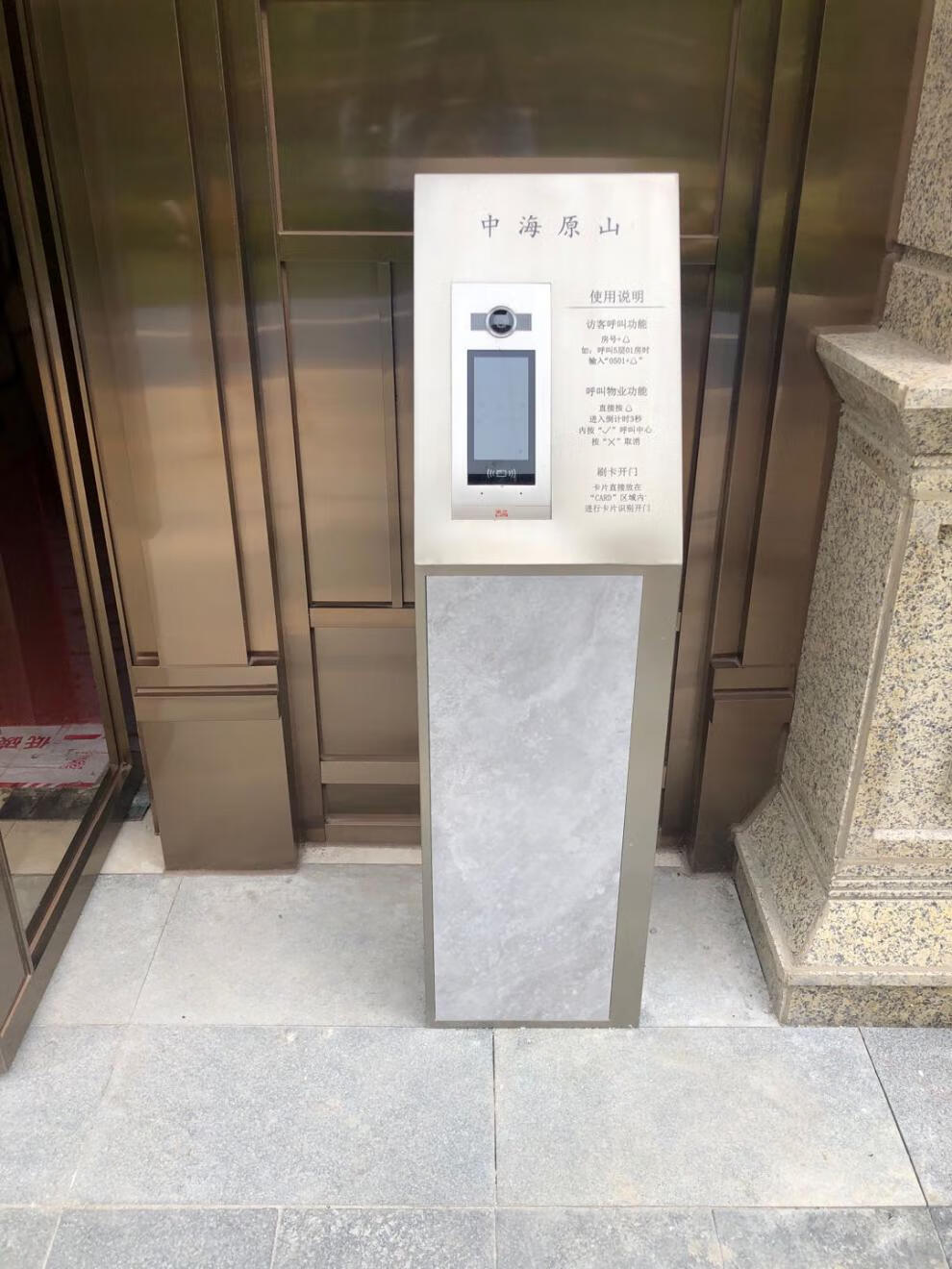 安居宝楼宇对讲楼宇对讲立柱门口机支架安居宝门禁立柱人脸识别立柱