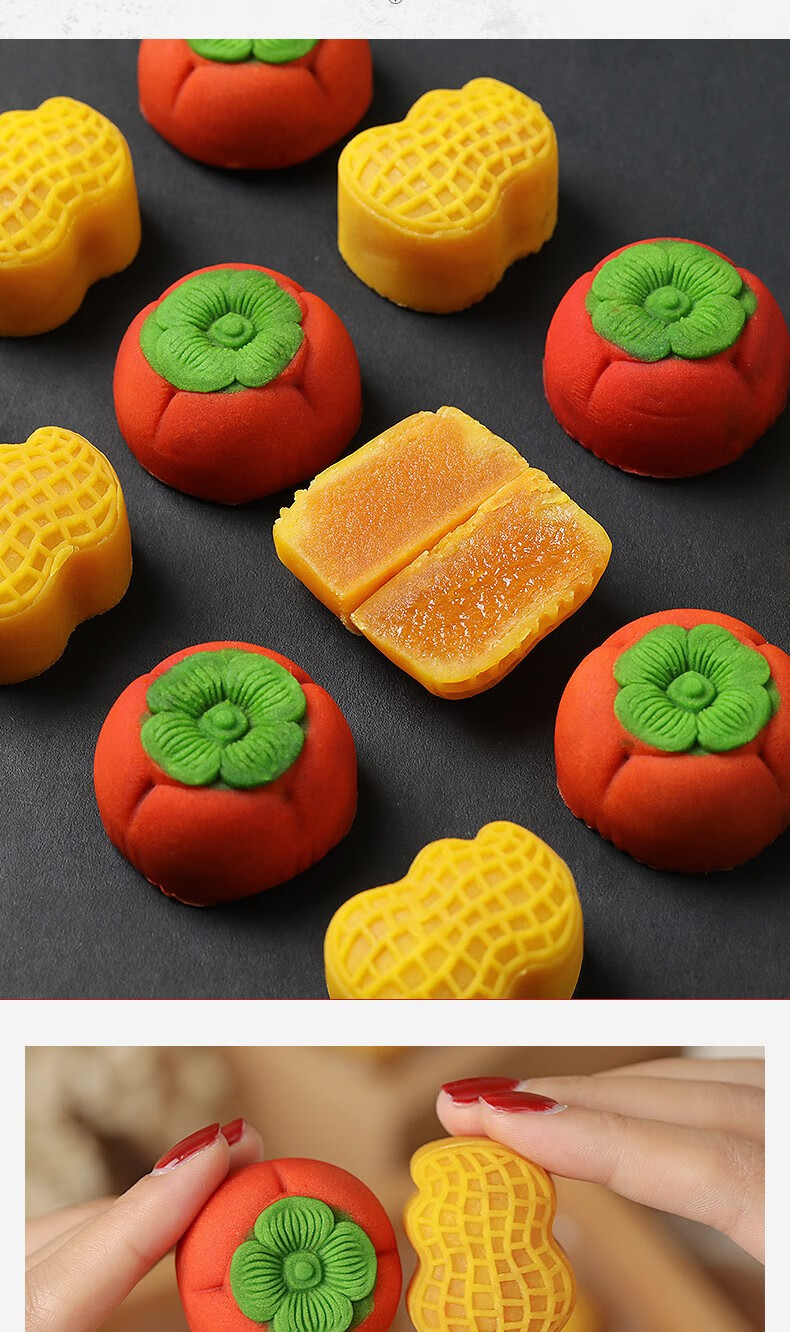 好事发生月饼礼盒装手工糕点柿子点心教师节送老师高颜值零食礼包 6格