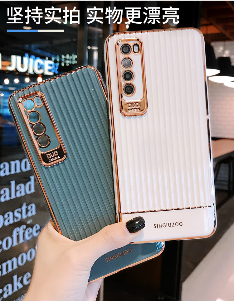 华为nova7手机壳镜头全包novo7se女款网红navo7pro新款行李箱外壳5g版