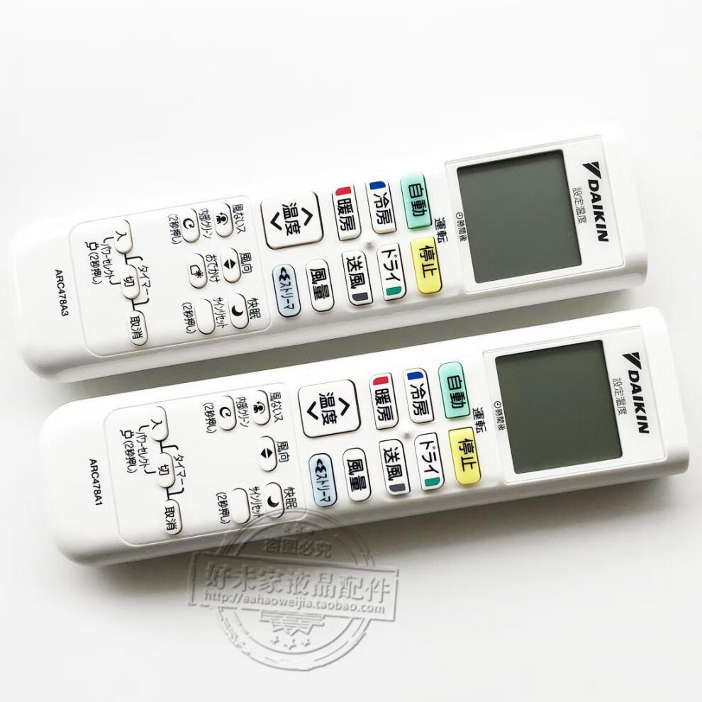 原装daikin大金空调遥控器arc478a1 arc478a3 日文版 arc478a3【图片