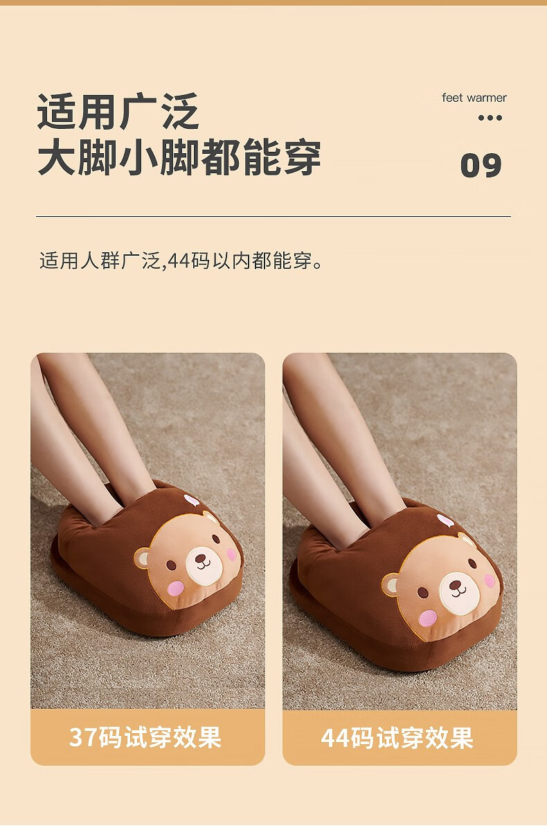 萌宠暖脚宝长虹暖脚宝插电电暖鞋办公室取暖器加热暖脚垫冬天家用暖足