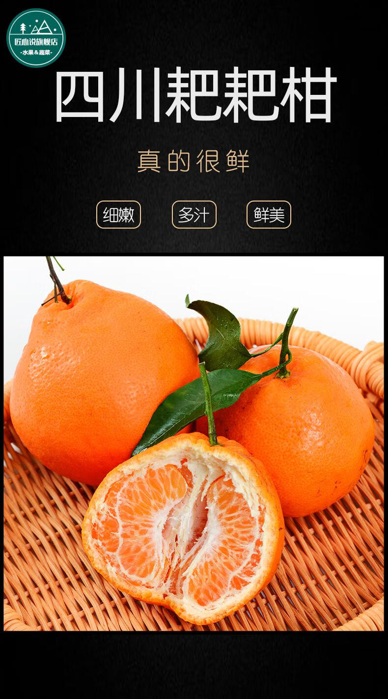 春见丑橘口感区别(春见跟丑橘的区别)