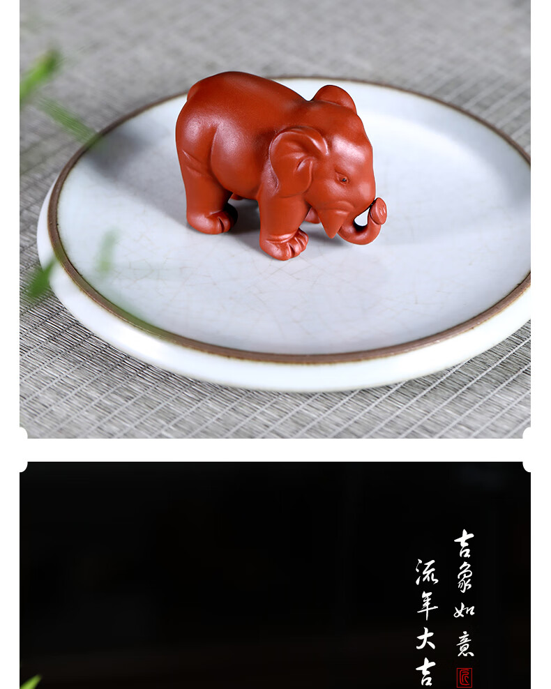神州之韵宜兴雕塑紫砂大象茶宠雕塑摆件茶玩茶具茶道万象更新清水泥款