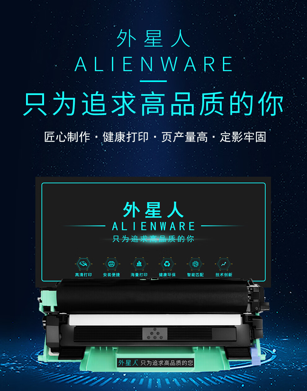 外星人适用兄弟brotherdcp1608打印机硒鼓dcp1608黑白激光一体机墨盒