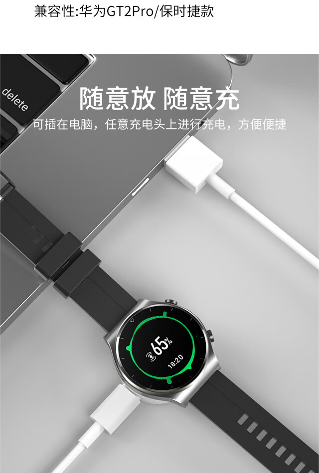 弭黎适用华为手表gt2pro无线充电器智能保时捷版ecg充电底座gt2充电线