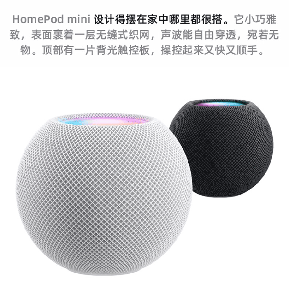 苹果(apple) apple homepod mini 智能音响/音箱 蓝牙音响/音箱 智能
