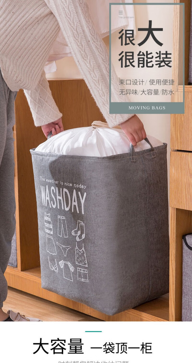 家用衣服收纳袋超大装衣服家用被子搬家打包整理行李学生宿舍收纳
