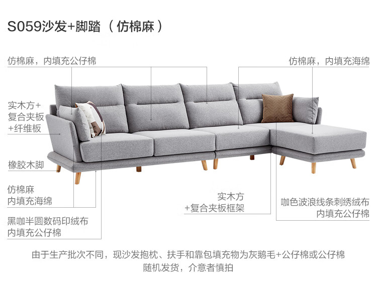 *选购沙发时请一定要选择尺寸合适的规格,如收到货后需加购单人位的