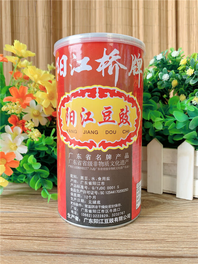 阳江桥牌豆豉400g原味风味干黑豆鼓调味品阳江特产昌隆福记【图片