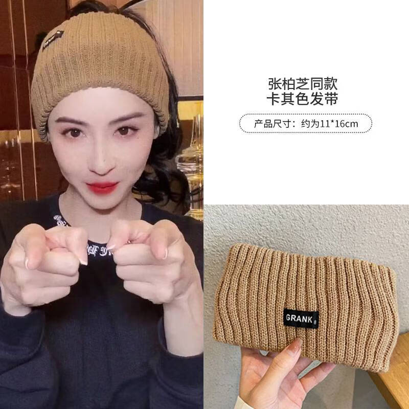 额头带保暖护额头带保暖防风针织护脑门发带女日常外戴头巾女包头黑色