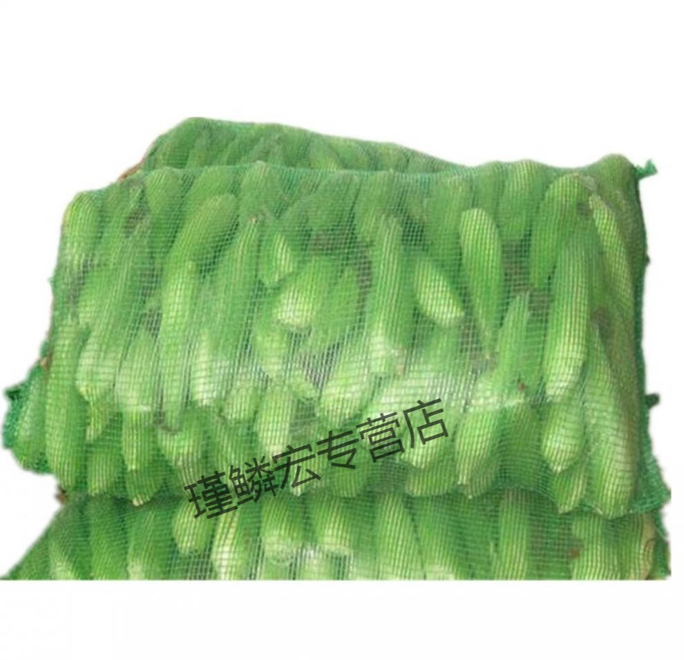 瑾禾 玉米专用网袋编织加密鸡鸭网兜自带口绳装洋葱毛豆土豆西瓜包装